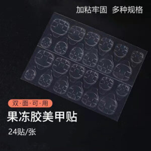 Store sided jelly glue nail adhesive tabs